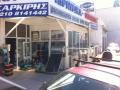 Σαρκίρης Δημήτρης, Υδραυλικά θέρμανση στον Άγιο Στέφανο. Χελμού 10